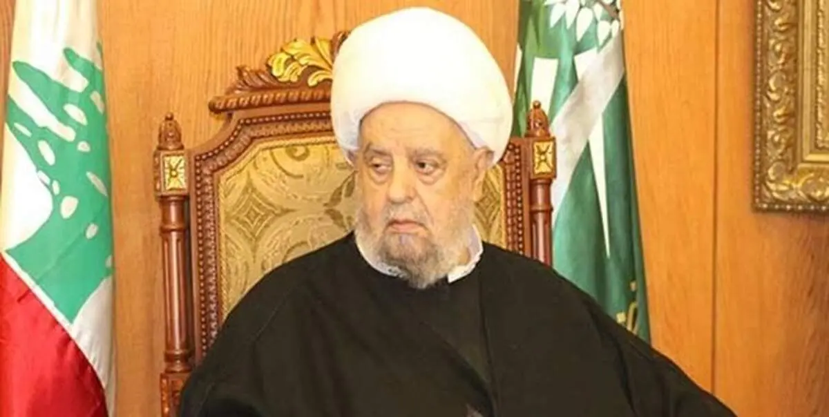 رئیس مجلس اعلای اسلامی شیعیان لبنان دار فانی را وداع گفت