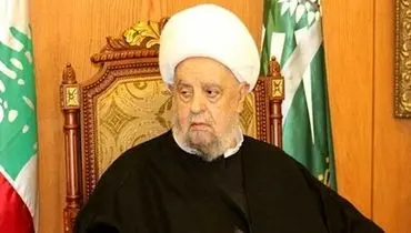 رئیس مجلس اعلای اسلامی شیعیان لبنان دار فانی را وداع گفت