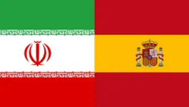 تبادل دانشجوی دانشگاه تهران با یکی از دانشگاه‌های اسپانیا