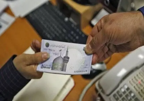 اطلاعیه سازمان بازنشستگی نیروهای مسلح با موضوع افتتاح حساب حقوقی پشتیبان در بانک تجارت
