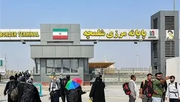 فرماندار خرمشهر: مرز شلمچه به روی زائران اربعین بسته است