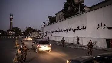 دیوار سفارت آمریکا در کابل