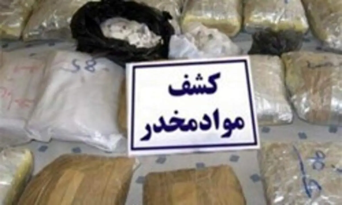 کشف ۱۳ کیلو حشیش و تریاک از قاچاقچی حرفه‌ای