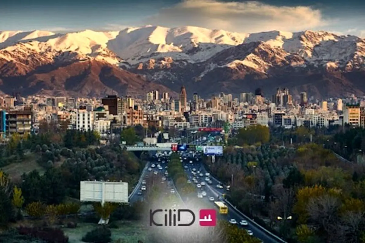 خرید املاک لوکس در تهران با سامانه هوشمند کیلید