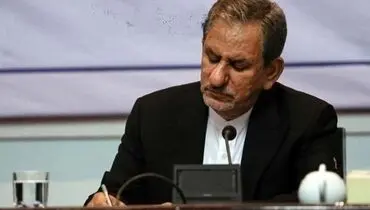 جزئیات شکایت اسحاق جهانگیری از یک نماینده مجلس