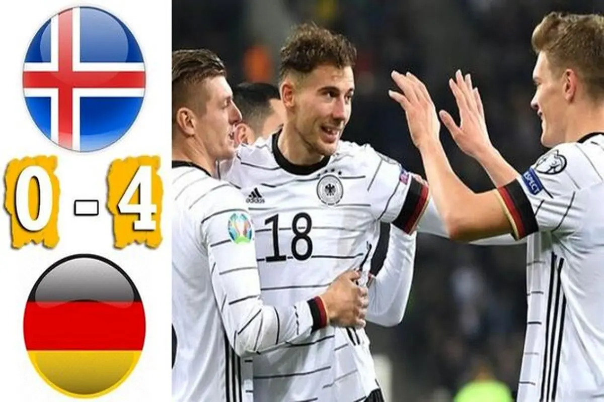 خلاصه بازی ایسلند ۰-۴ آلمان + فیلم