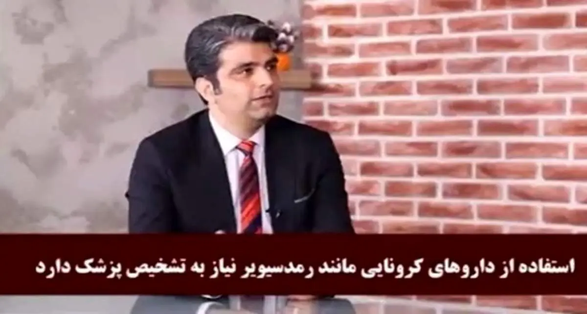 مردم به شایعات مجازی و کارشناسان قلابی توجه نکنند ! + فیلم