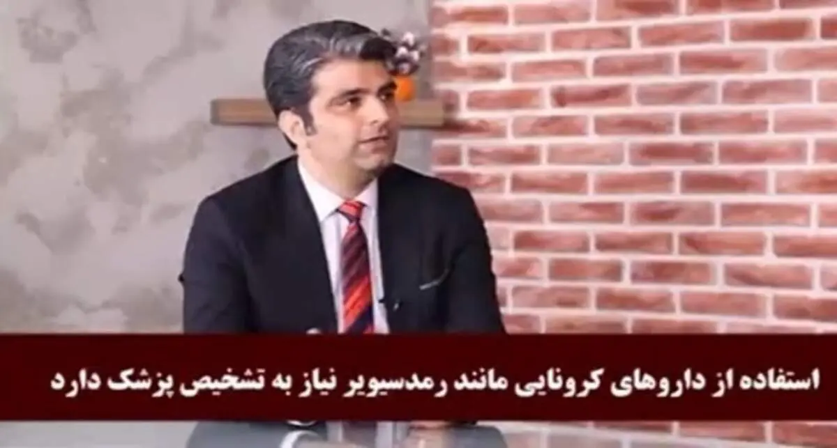 مردم به شایعات مجازی و کارشناسان قلابی توجه نکنند ! + فیلم