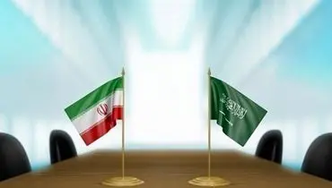 ادعای جدید عربستان درباره فعالیت‌های هسته‌ای ایران