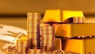 قیمت طلا و سکه در ۲۷ شهریور/ کاهش ناچیز نرخ طلا و سکه در بازار