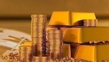 قیمت طلا و سکه در ۲۷ شهریور/ کاهش ناچیز نرخ طلا و سکه در بازار