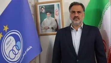 مددی از استقلال رفت