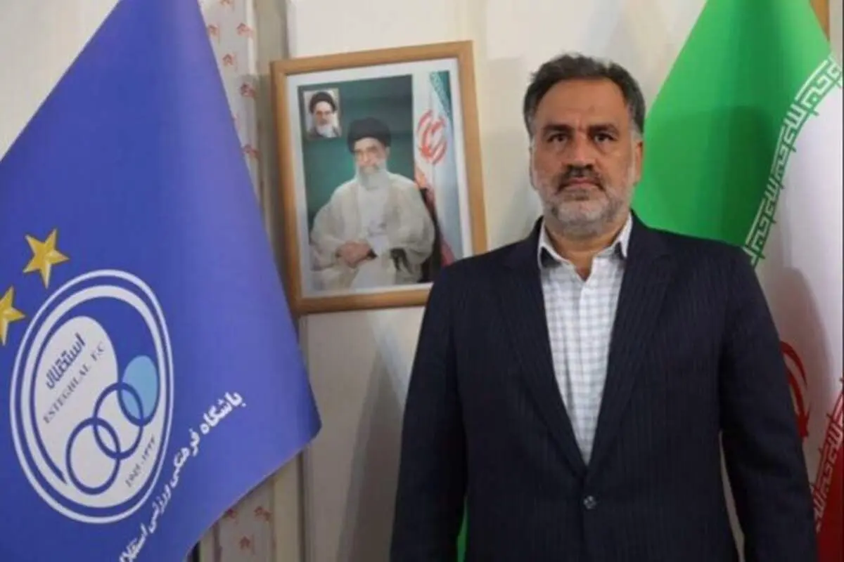 مددی از استقلال رفت