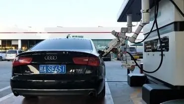 ربات پرکننده باک بنزین خودرو در چین + فیلم