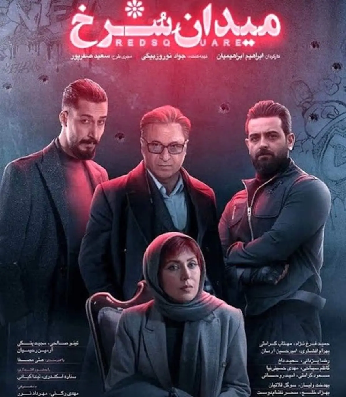 سانسور باورنکردنی مو‌ی مهتاب کرامتی در یک سریال + فیلم