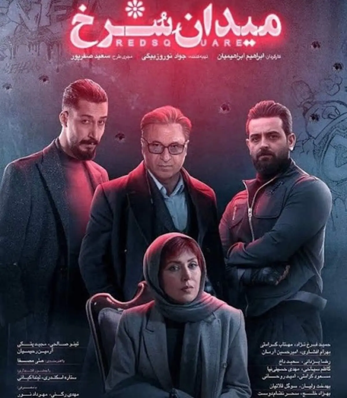 سانسور باورنکردنی مو‌ی مهتاب کرامتی در یک سریال + فیلم