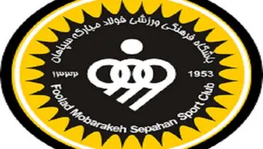 عذر خواهی دروازه بان سپاهان از پرسپولیس بعد از استوری جنجالی