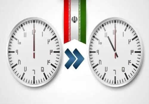 احتمال تغییر دوباره ساعت رسمی کشور