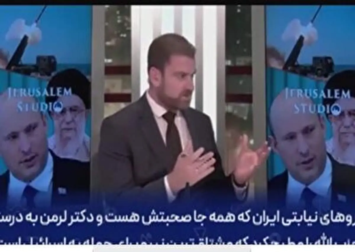 عواقب حمله به ایران برای اسرائیل+ فیلم