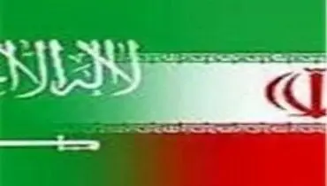 پاسخ ایران به ادعاهای وزیر انرژی عربستان در کنفرانس آژانس