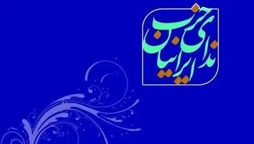 نامه یک حزب اصلاح طلب به رئیس جمهور درباره افغانستان