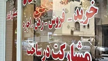 مسکن مشارکتی بهترین راه خانه دار شدن کارگران