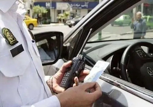مبلغ جرایم رانندگی تغییر میکند؟
