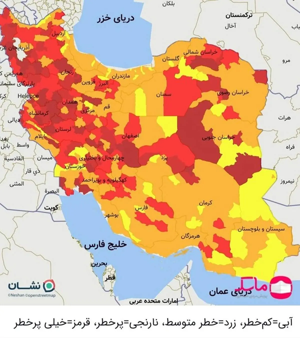 آخرین رنگبندی کرونایی استانها / ۱۶۸ شهرستان در وضعیت قرمز + اسامی شهرهای قرمز شده و شهرهایی که وارد وضعیت نارنجی شدند