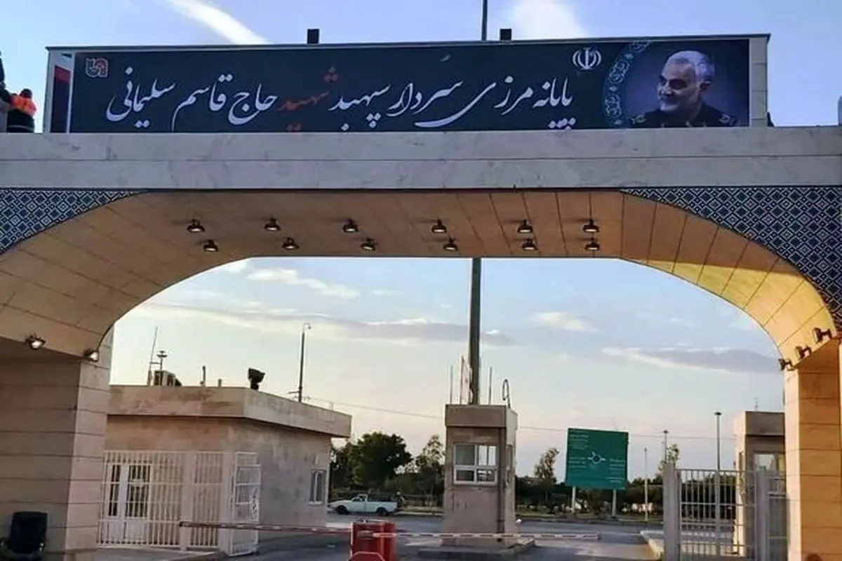 فرماندار: تردد مسافر از مرز رسمی مهران ممنوع است