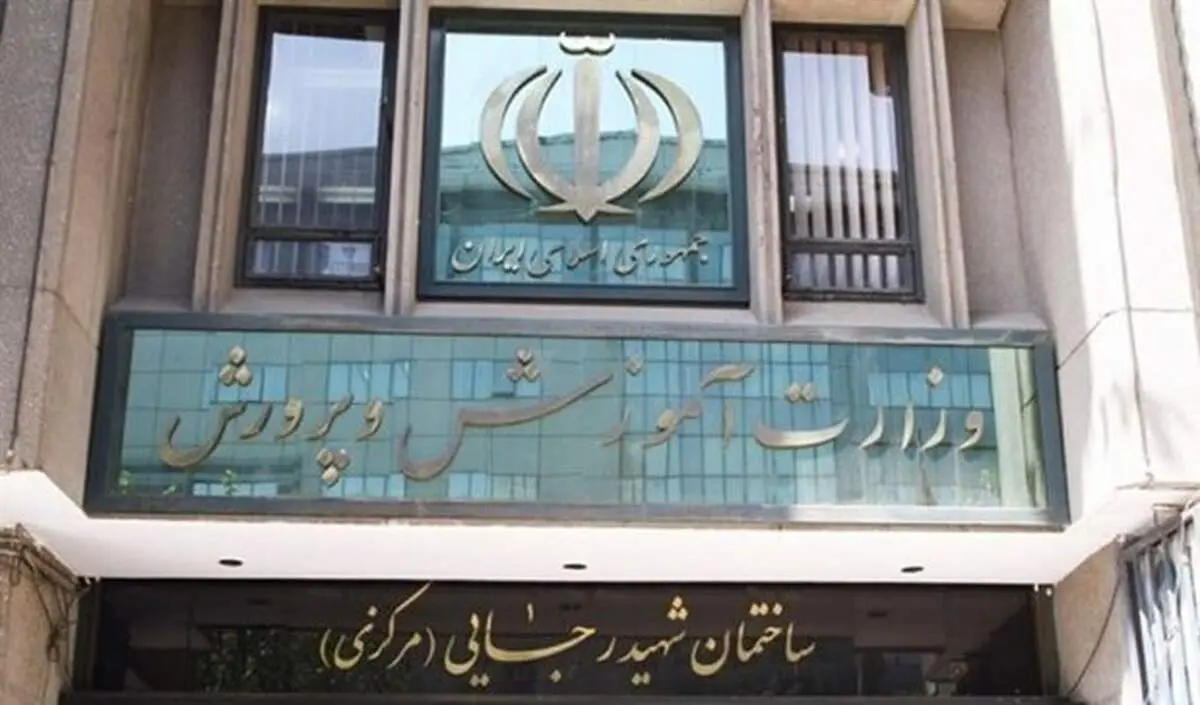 سال تحصیلی دانش آموزان «مجازی» آغاز می‌شود