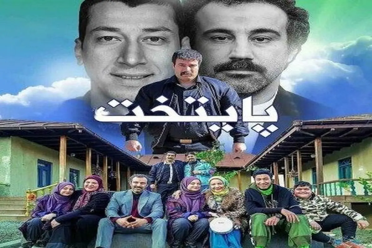 بازیگر معروف سریال پایتخت درگذشت+ علت مرگ