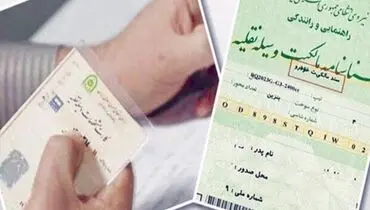 پایان مناقشه بر سر حق معامله ۴ میلیون خودرو در سال | برگ سبز با سند برابر است