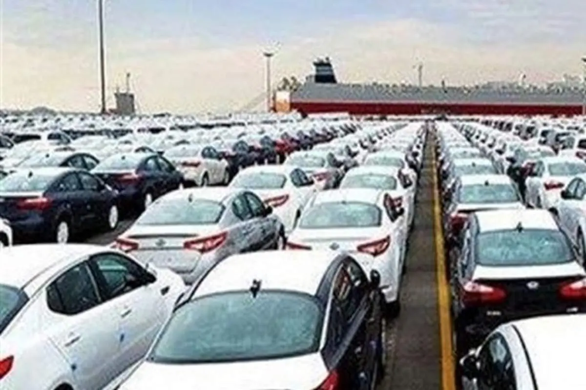 شرایط مجلس برای واردات خودروهای خارجی+ جزئیات