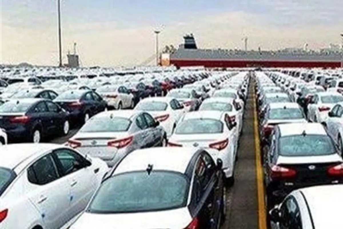 شرایط مجلس برای واردات خودروهای خارجی+ جزئیات