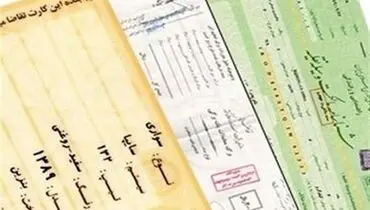 سازِ مخالف کانون سردفتران با دستور صریح دادستان کل کشور