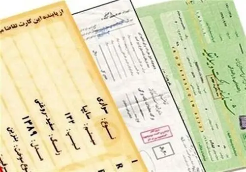 دفاتر اسناد رسمی استان تهران فردا تعطیل است