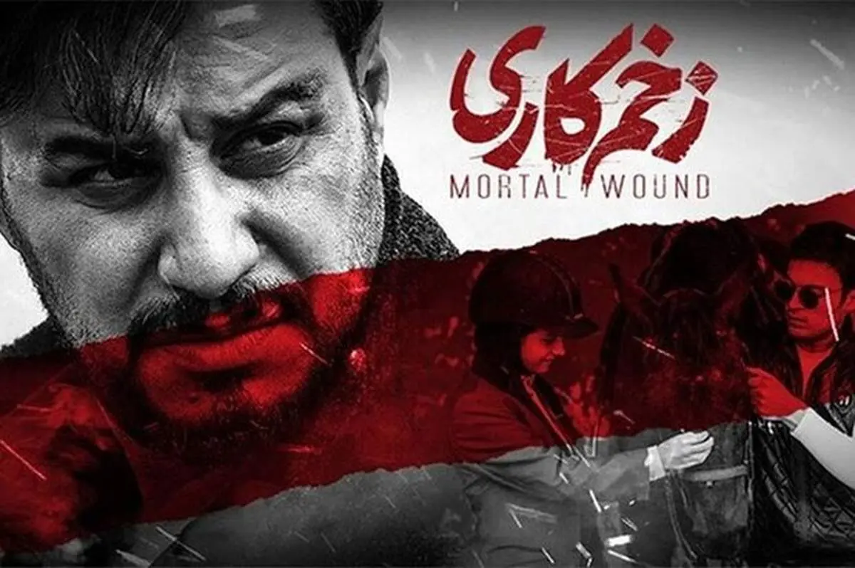 سوتی خبرساز و عجیب سریال «زخم کاری» + فیلم