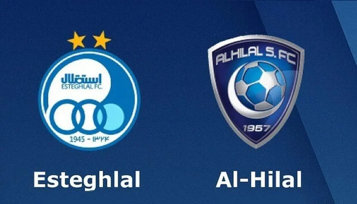 گل دوم الهلال به استقلال+فیلم