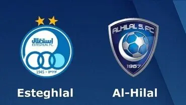 گل دوم الهلال به استقلال+فیلم