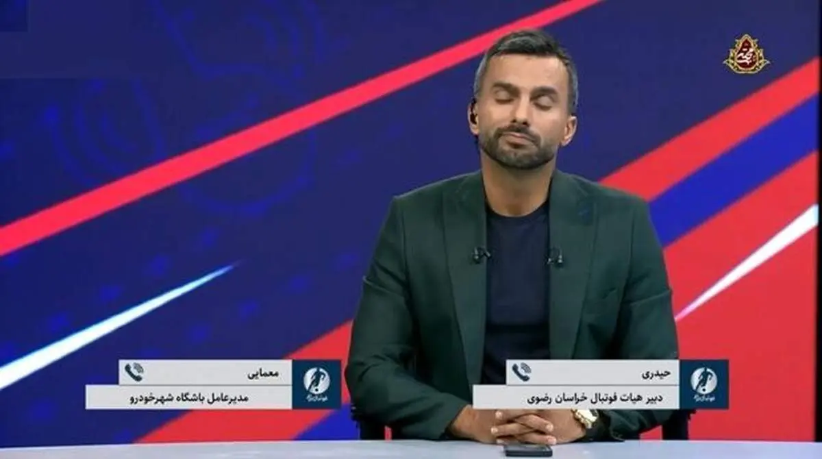 مناظره جنجالی مدیرعامل پدیده و دبیر هیات فوتبال خراسان + فیلم