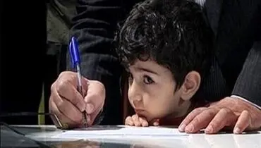 پدر و مادر هر دو می‌توانند کارنامه فرزند را دریافت کنند