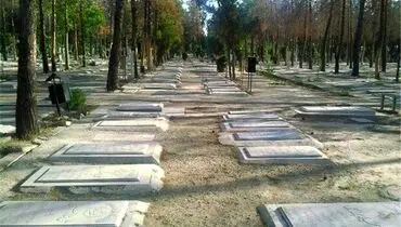 قبر رایگان در بهشت زهرا (س) به چه کسانی تعلق می‏ گیرد؟