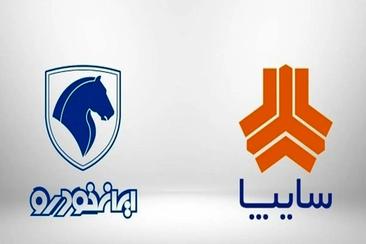 قیمت خودرو‌های ایران خودرو و سایپا امروز چهارشنبه ۳۱ شهریور ۱۴۰۰+ جدول