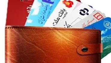 بررسی مجدد محدودیت سقف کارت به کارت