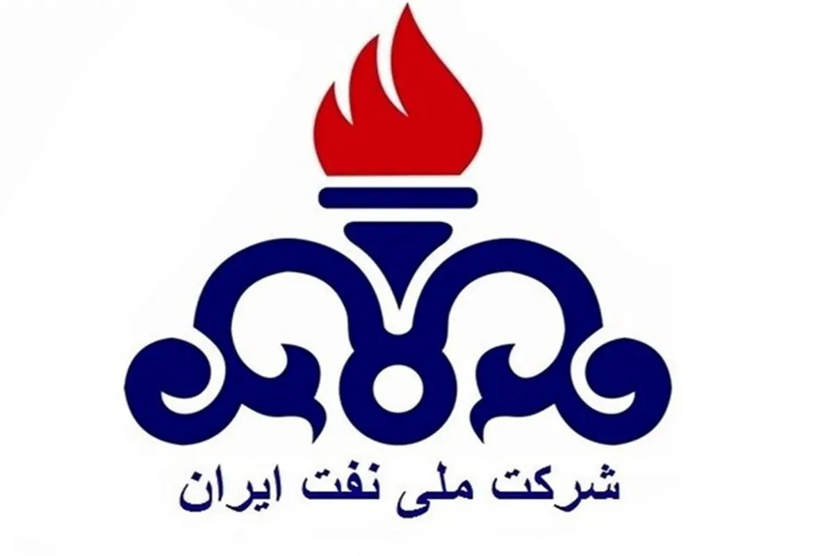 مدیرعامل شرکت ملی نفت ایران منصوب شد