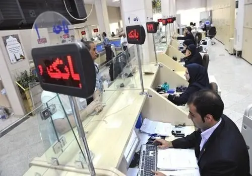 نحوه فعالیت بانک‌ها اعلام شد