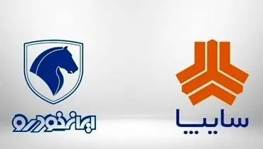 قیمت روز خودرو‌های ایران خودرو و سایپا امروز پنجشنبه یکم مهر ۱۴۰۰+ جدول