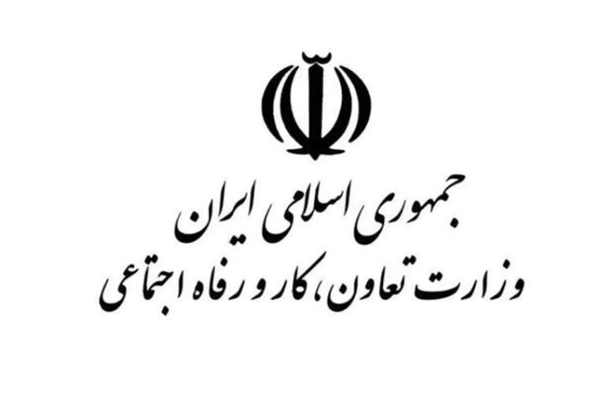پرداخت حقوق و مزایای شهریورماه بازنشستگان و مستمری بگیران +عکس