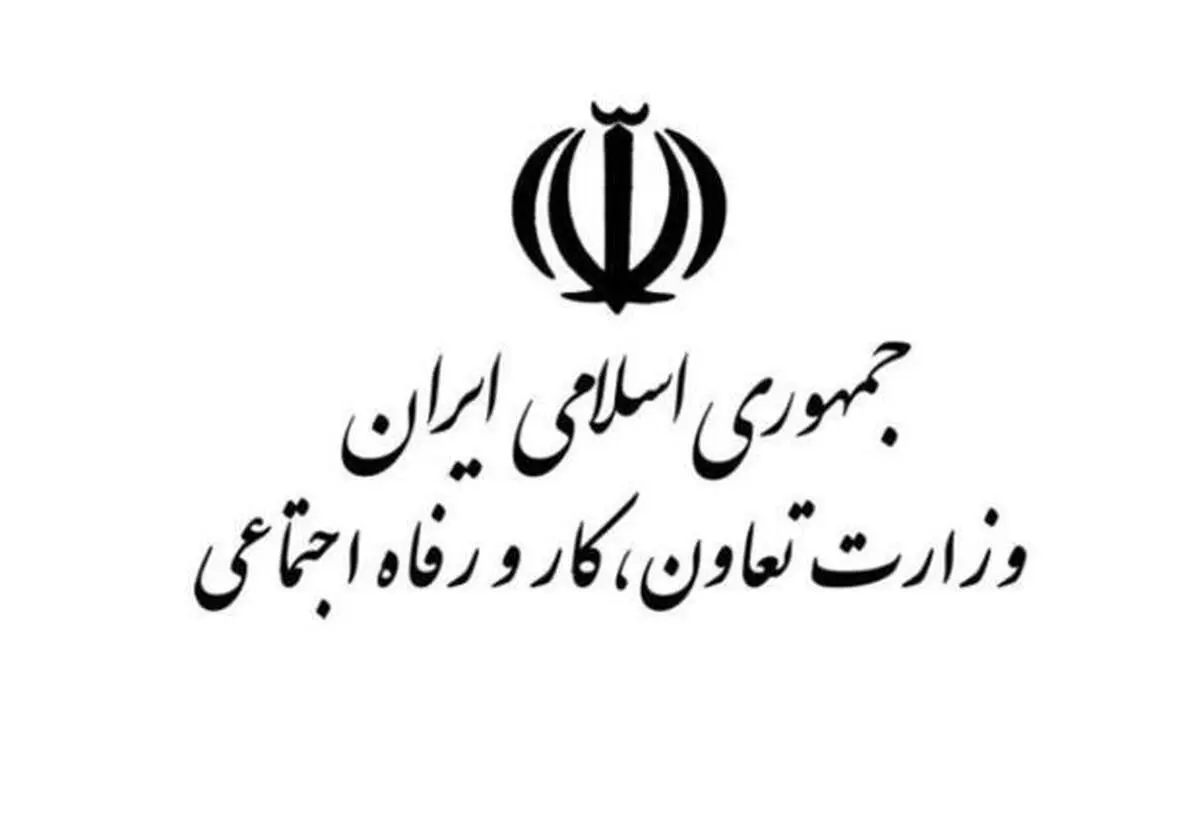 پرداخت حقوق و مزایای شهریورماه بازنشستگان و مستمری بگیران +عکس
