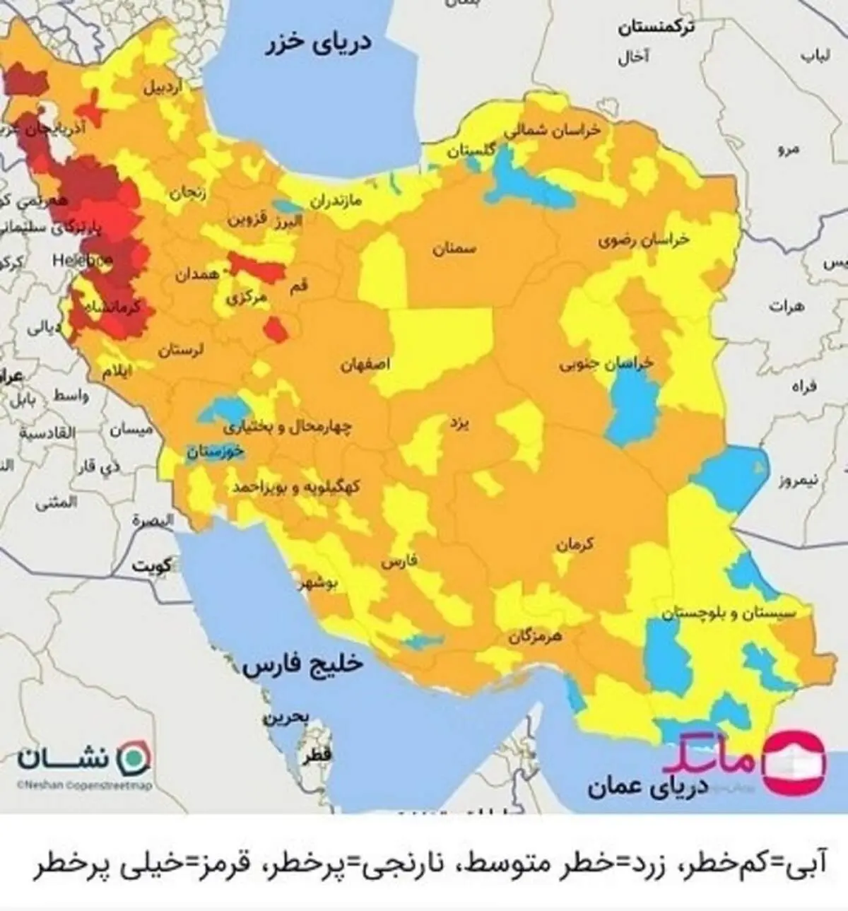 آخرین رنگ‌بندی کرونایی کشور اعلام شد/کاهش مناطق قرمز به ۲۹ شهرستان